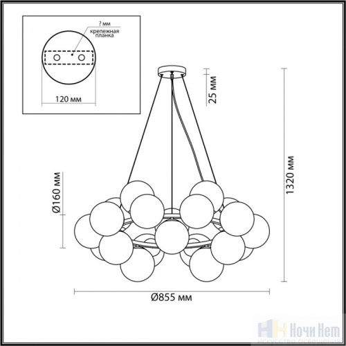 Люстра Lumion Melona 6508/20, раздел каталога Люстры с плафонами интернет-магазина Ночи Нет