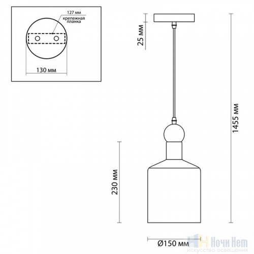 Светильник подвесной Odeon Light Bolli 4085/1, раздел каталога Подвесы 1 лампа интернет-магазина Ночи Нет