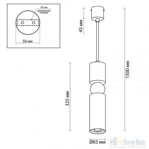 Светильник подвесной Odeon Light Sakra 4073/5L, раздел каталога Подвесы 1 лампа интернет-магазина Ночи Нет