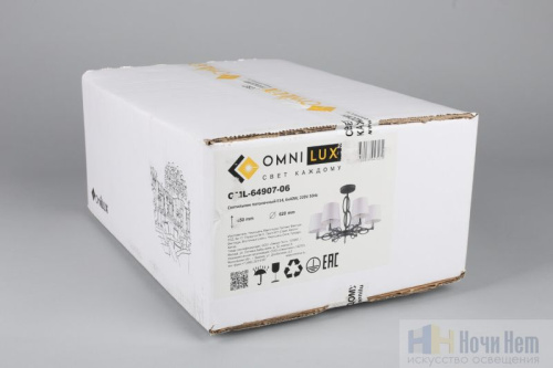 Люстра Omnilux Reggello OML-64907-06, раздел каталога Люстры с абажурами интернет-магазина Ночи Нет