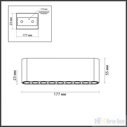 Светильник накладной Odeon Light Small 7092/21CL, раздел каталога Накладные точечные светильники интернет-магазина Ночи Нет