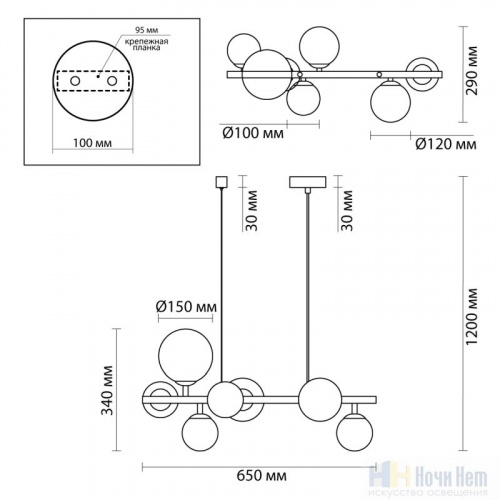 Люстра Odeon Light Tovi 4818/7, раздел каталога Люстры с плафонами интернет-магазина Ночи Нет