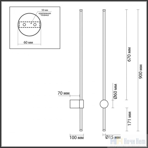 Бра Lumion Bram 5678/12WL, раздел каталога Светодиодные бра интернет-магазина Ночи Нет