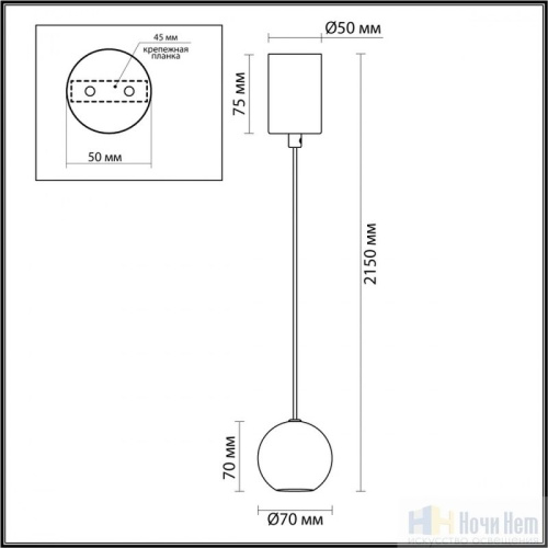 Светильник подвесной Odeon Light Dex 6625/5L, раздел каталога Подвесы 1 лампа интернет-магазина Ночи Нет