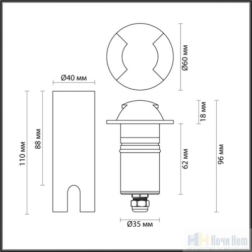 Светильник для лестницы Odeon Light  Wald 6662/2GL3, раздел каталога Светильники для лестниц интернет-магазина Ночи Нет