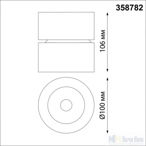 Светильник накладной Novotech Groda 358782, раздел каталога Накладные точечные светильники интернет-магазина Ночи Нет