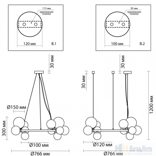 Люстра Odeon Light Tovi 4818/14, раздел каталога Люстры с плафонами интернет-магазина Ночи Нет