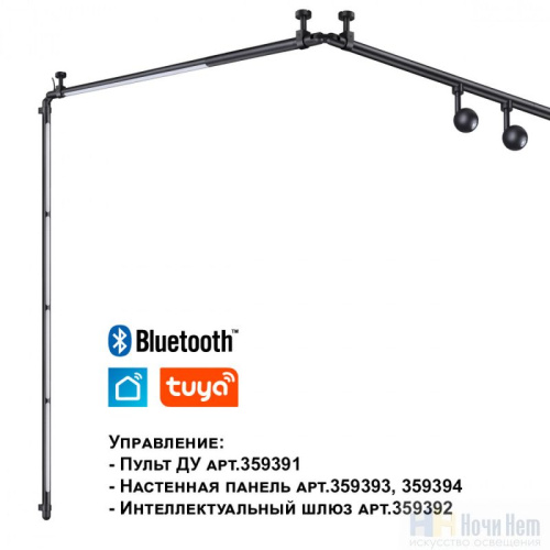 Светильник линейный светодиодный Novotech Glat 359365, раздел каталога Модульные системы интернет-магазина Ночи Нет