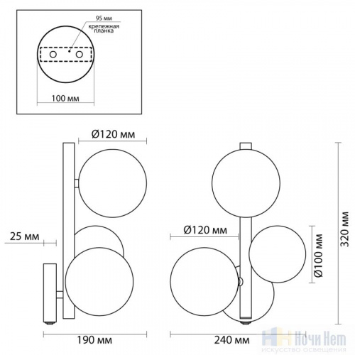 Бра Odeon Light Tovi 4818/3W, раздел каталога Бра с плафоном интернет-магазина Ночи Нет