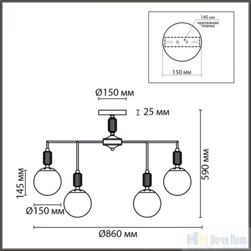Люстра Lumion Vivien 6580/9C, раздел каталога Люстры с плафонами интернет-магазина Ночи Нет