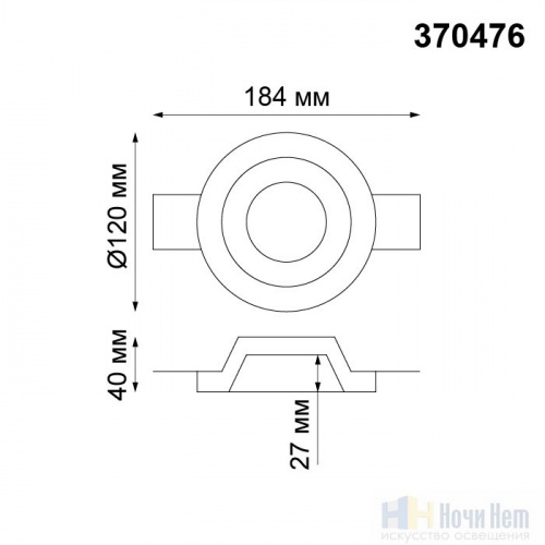 Встраиваемый светильник Novotech Yeso 370476, раздел каталога Точечные светильники из гипса интернет-магазина Ночи Нет