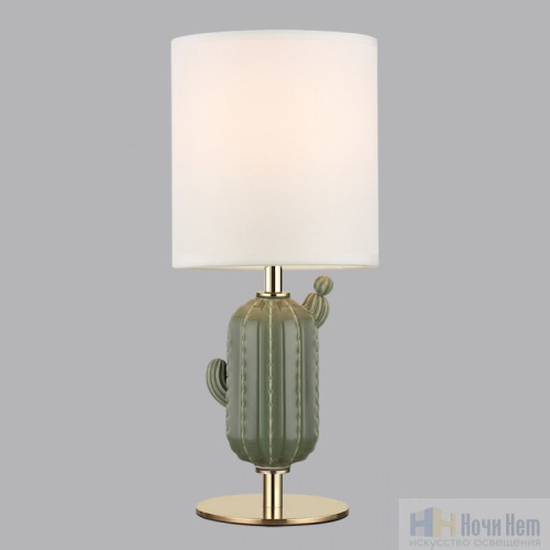 Настольная лампа Odeon Light Cactus 5425/1TA, раздел каталога Настольные лампы с плафоном интернет-магазина Ночи Нет
