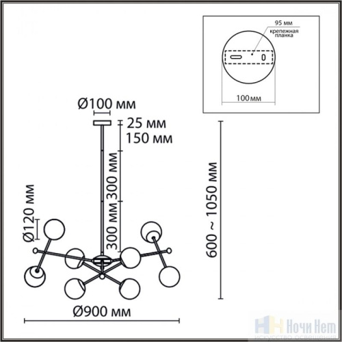 Люстра Lumion Melody 6581/8, раздел каталога Стеклянные люстры интернет-магазина Ночи Нет