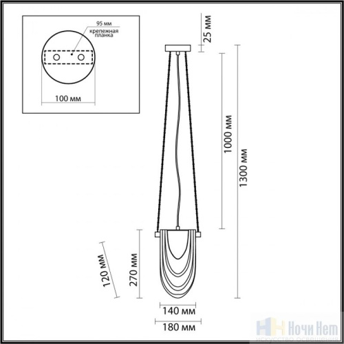 Светильник подвесной Lumion Ochre 6515/1, раздел каталога Подвесы 1 лампа интернет-магазина Ночи Нет