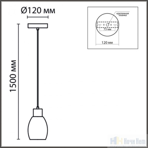 Светильник подвесной Lumion Ice 6562/1A, раздел каталога Подвесы 1 лампа интернет-магазина Ночи Нет