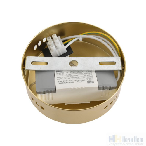 Бра Lumion Trendy 8259/15WCL, раздел каталога Светодиодные бра интернет-магазина Ночи Нет