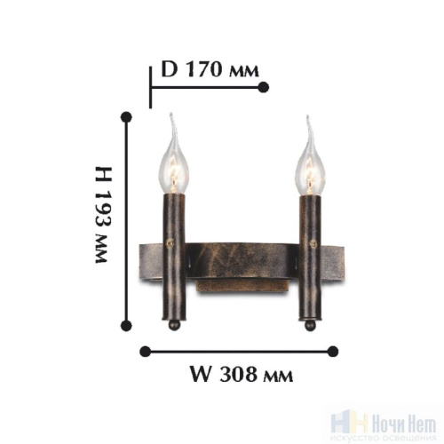 Бра Favourite Fortezza 1144-2W, раздел каталога Кованые бра интернет-магазина Ночи Нет