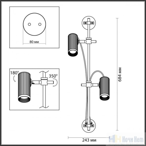 Бра Odeon Light Manchester 7013/2W, раздел каталога Бра с плафоном интернет-магазина Ночи Нет