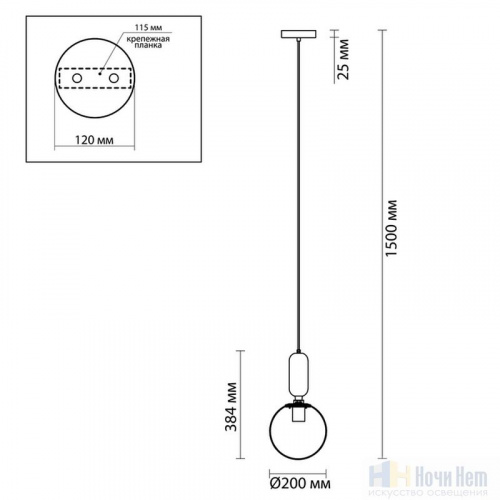 Светильник подвесной Odeon Light Okia 4668/1, раздел каталога Подвесы 1 лампа интернет-магазина Ночи Нет