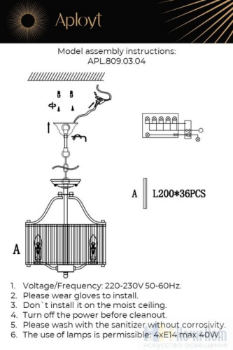 Люстра Aployt Romen APL.809.03.04, раздел каталога Хрустальные люстры интернет-магазина Ночи Нет