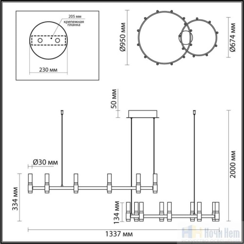 Люстра Odeon Light Candel 5009/98LA, раздел каталога Светодиодные люстры интернет-магазина Ночи Нет