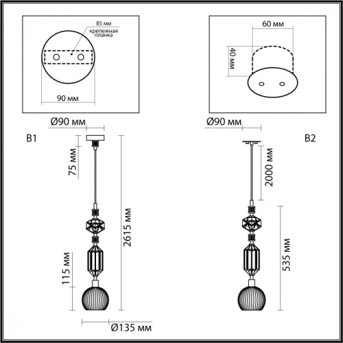Светильник подвесной Odeon Light Terra 5414/1D, раздел каталога Подвесы 1 лампа интернет-магазина Ночи Нет