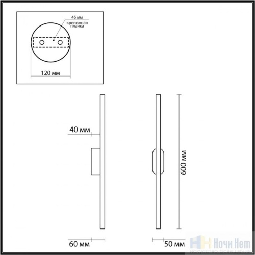 Бра Lumion Brielle 5609/10WL, раздел каталога Светодиодные бра интернет-магазина Ночи Нет