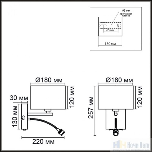 Бра Lumion Nikki 8251/2W, раздел каталога Бра с абажуром интернет-магазина Ночи Нет