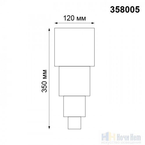 Светильник уличный настенный, Novotech Kaimas 358005, раздел каталога Настенные уличные светильники интернет-магазина Ночи Нет