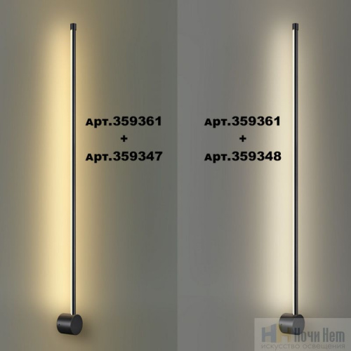 Светильник линейный светодиодный Novotech Vitz 359347, раздел каталога Модульные системы интернет-магазина Ночи Нет