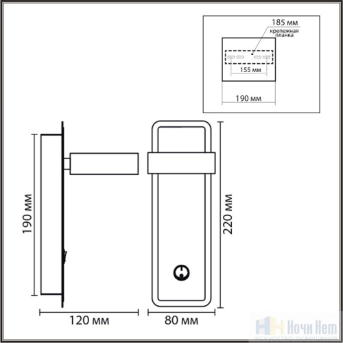 Бра Lumion Leland 8264/1W, раздел каталога Бра с плафоном интернет-магазина Ночи Нет