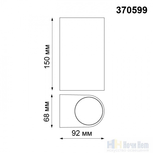 Светильник уличный настенный, Novotech Landscape 370599, раздел каталога Настенные уличные светильники интернет-магазина Ночи Нет