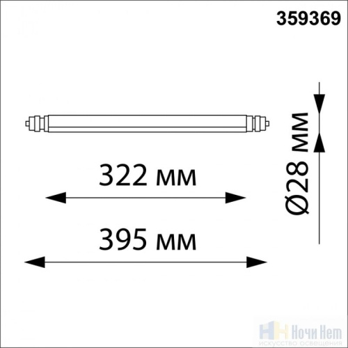 Светильник линейный светодиодный Novotech Glat 359369, раздел каталога Модульные системы интернет-магазина Ночи Нет