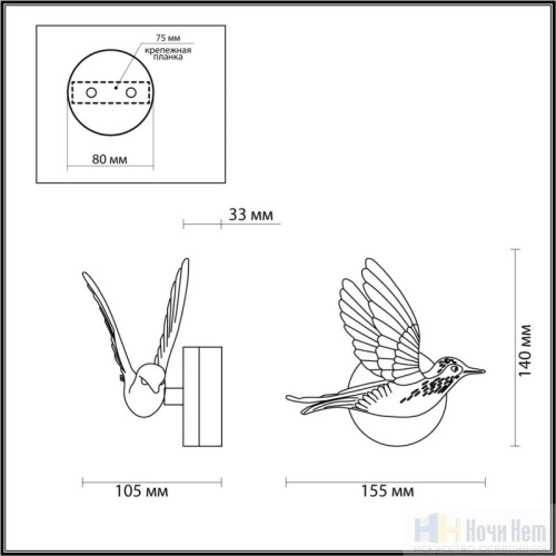 Бра Odeon Light Colombella 4310/3WL, раздел каталога Светодиодные бра интернет-магазина Ночи Нет