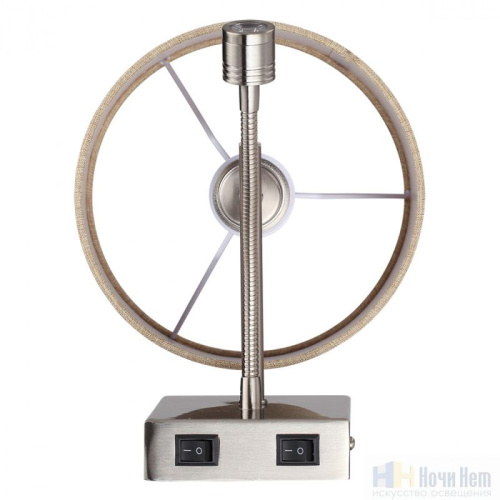 Бра Lumion Nikki 8250/2W, раздел каталога Бра с абажуром интернет-магазина Ночи Нет