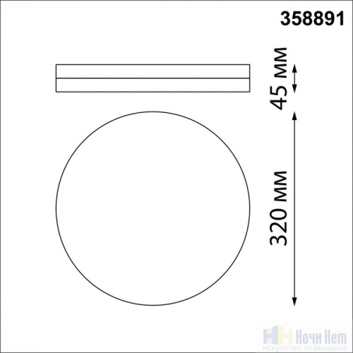 Светильник уличный Novotech Opal 358891, раздел каталога Потолочные уличные светильники интернет-магазина Ночи Нет