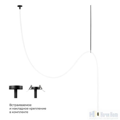 Светильник потолочный LOFT IT Thread 10388C Black, раздел каталога Гибкий неон интернет-магазина Ночи Нет