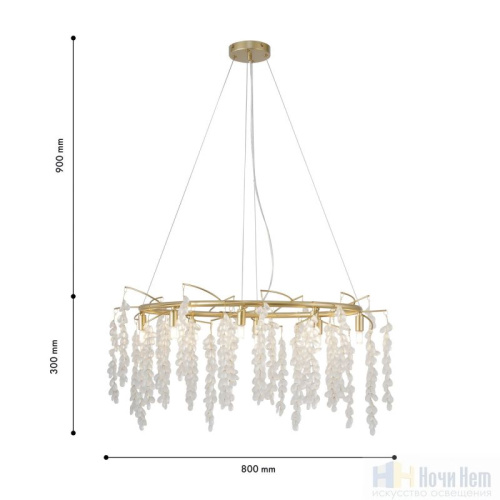 Люстра Favourite Desmi 4108-8C, раздел каталога Стеклянные люстры интернет-магазина Ночи Нет