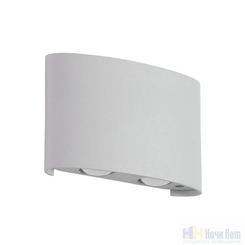 Настенный уличный светильник Crystal Lux CLT 023W2 WH 1400/494, раздел каталога Настенные уличные светильники интернет-магазина Ночи Нет