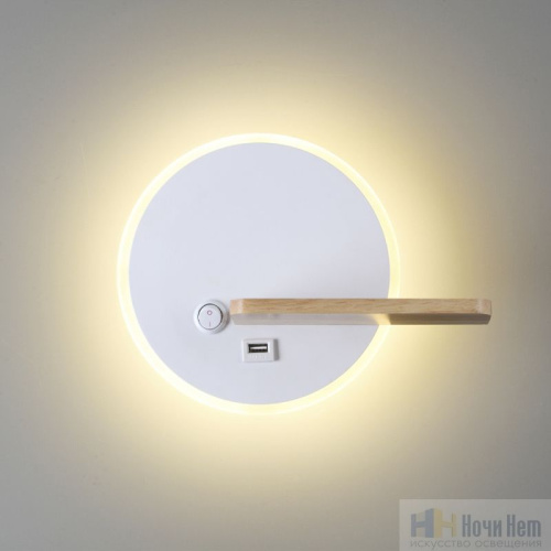 Бра Lumion Winnie 5634/9WL, раздел каталога Светодиодные бра интернет-магазина Ночи Нет