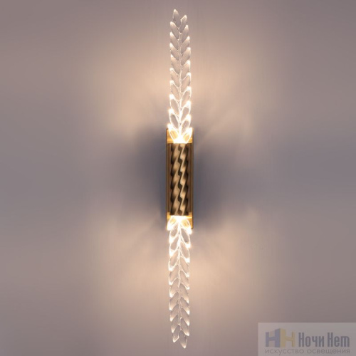 Бра Odeon Light Kolos 5449/5WL, раздел каталога Светодиодные бра интернет-магазина Ночи Нет