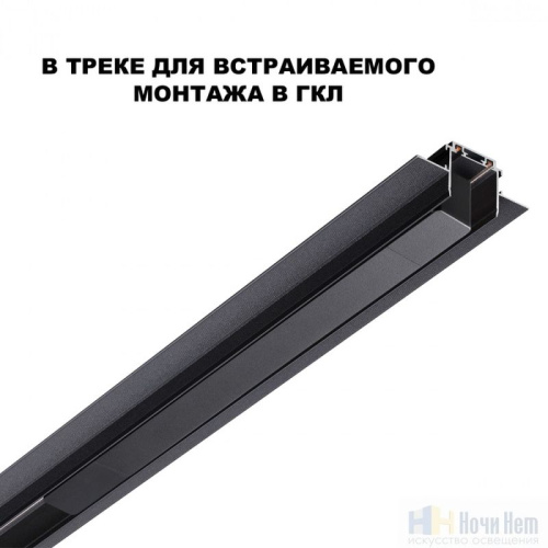 картинка Драйвер 100W 48V Novotech Smal 359214 от магазина Ночи Нет!