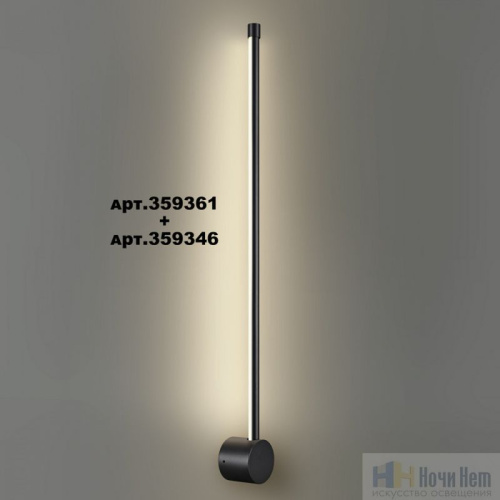 Светильник линейный светодиодный Novotech Vitz 359346, раздел каталога Модульные системы интернет-магазина Ночи Нет