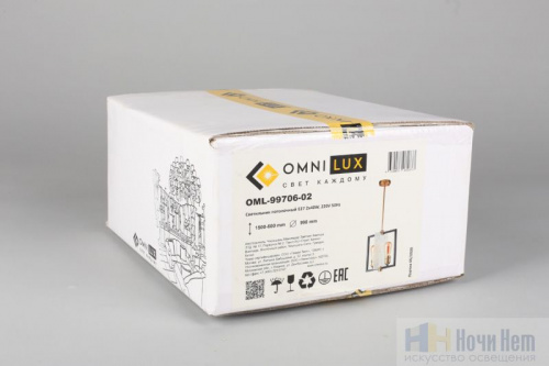 Светильник подвесной Omnilux Onte OML-99706-02, раздел каталога Подвесы 2-3 лампы интернет-магазина Ночи Нет