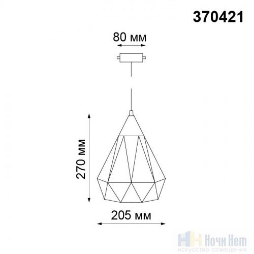 картинка Светильник трековый Novotech Zelle 370421 от магазина Ночи Нет!