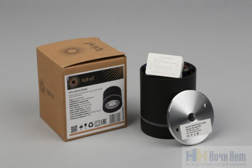 Светильник накладной Aployt Gita APL.0044.19.05, раздел каталога Накладные точечные светильники интернет-магазина Ночи Нет