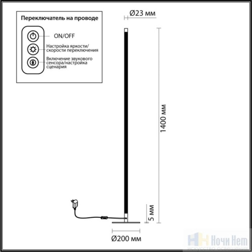 Торшер Odeon Light Fillini 4335/32FL, раздел каталога Светодиодные торшеры интернет-магазина Ночи Нет