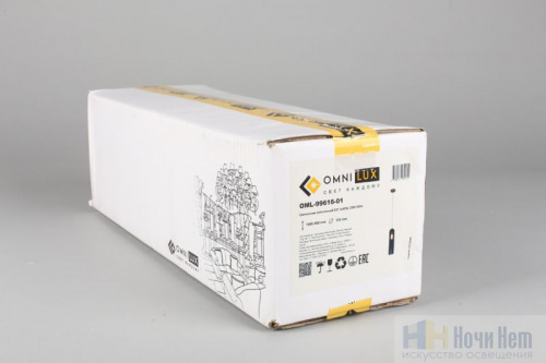 Светильник подвесной Omnilux Parrini OML-99616-01, раздел каталога Подвесы 1 лампа интернет-магазина Ночи Нет