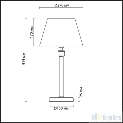 Лампа настольная Lumion Montana 4429/1T, раздел каталога Настольные лампы с абажуром интернет-магазина Ночи Нет