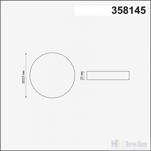 Встраиваемый светильник Novotech Moon 358145, раздел каталога Светодиодные точечные светильники интернет-магазина Ночи Нет